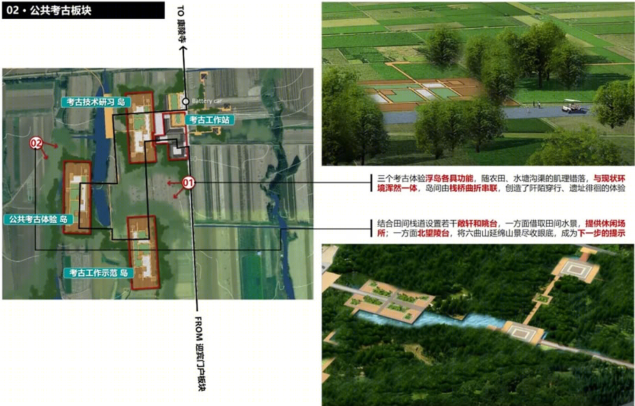 即墨故城考古遗址公园丨中国山东丨清华大学建筑设计研究院有限公司-58