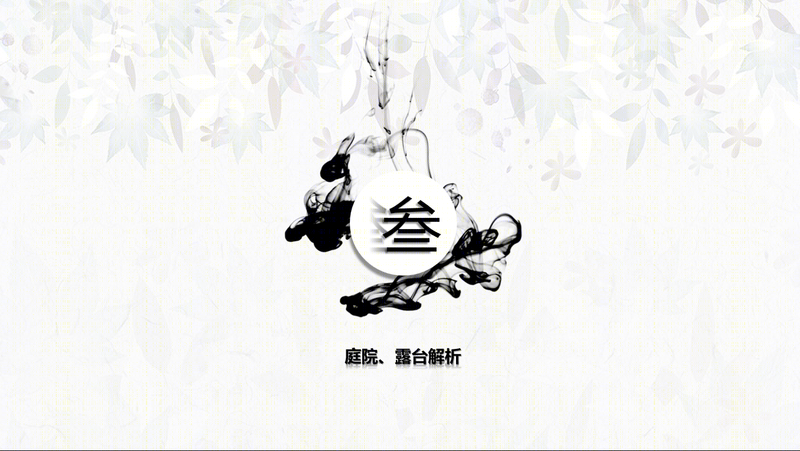 绿地别墅-24