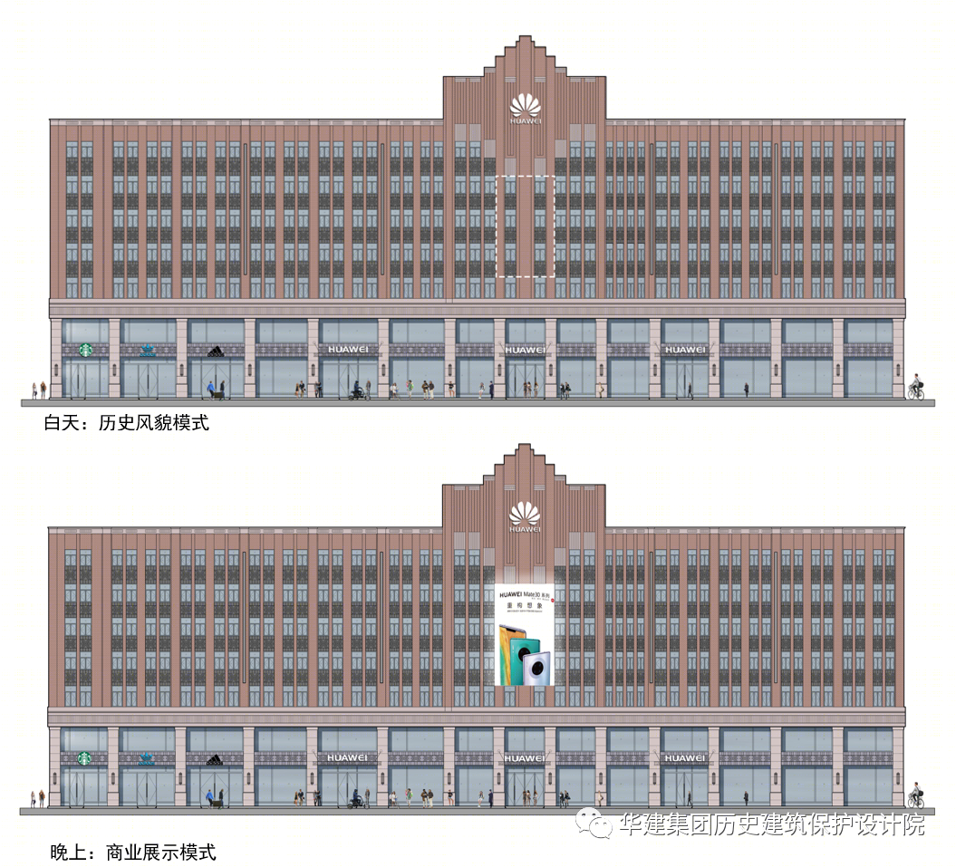 南京大楼华为全球旗舰店-27