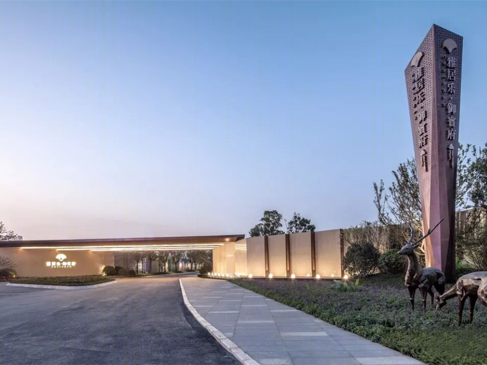 汕头雅居乐御賓府示范区景观——现代海浪绿岛风格-2