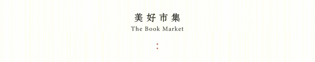 社区活动中心 / 《大理·拾叁月》 | 创新文旅空间,演绎新城市故事-28