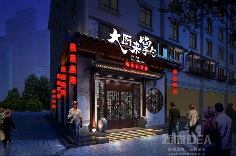 大厨来掌勺餐厅-23
