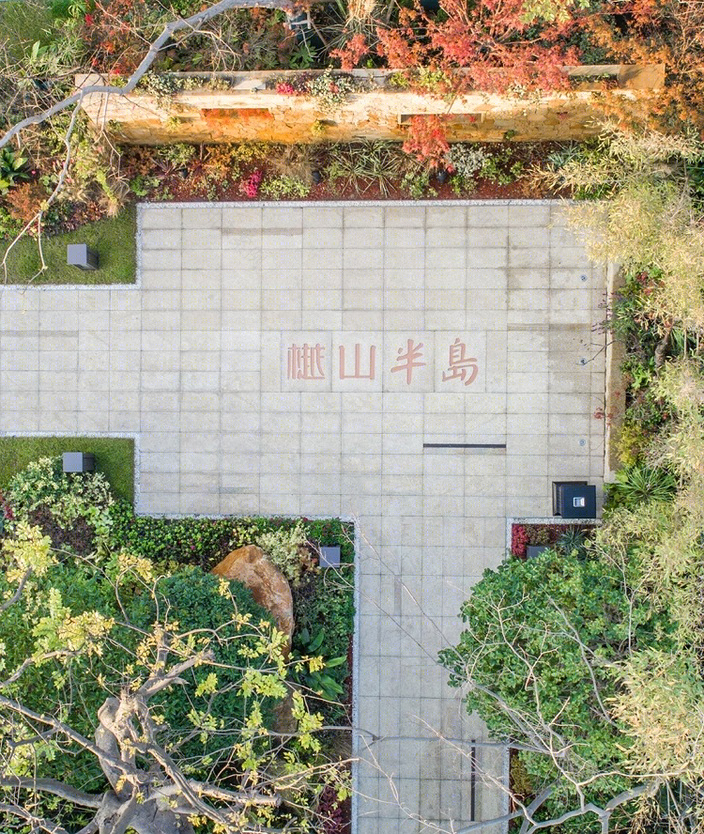 上坤樾山半岛示范区景观-10