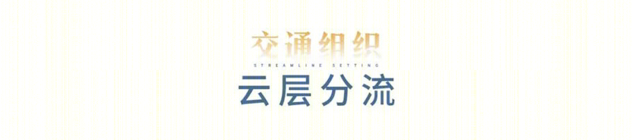 山西长治三建和平里•上座丨中国长治丨UA尤安设计事业九部-31