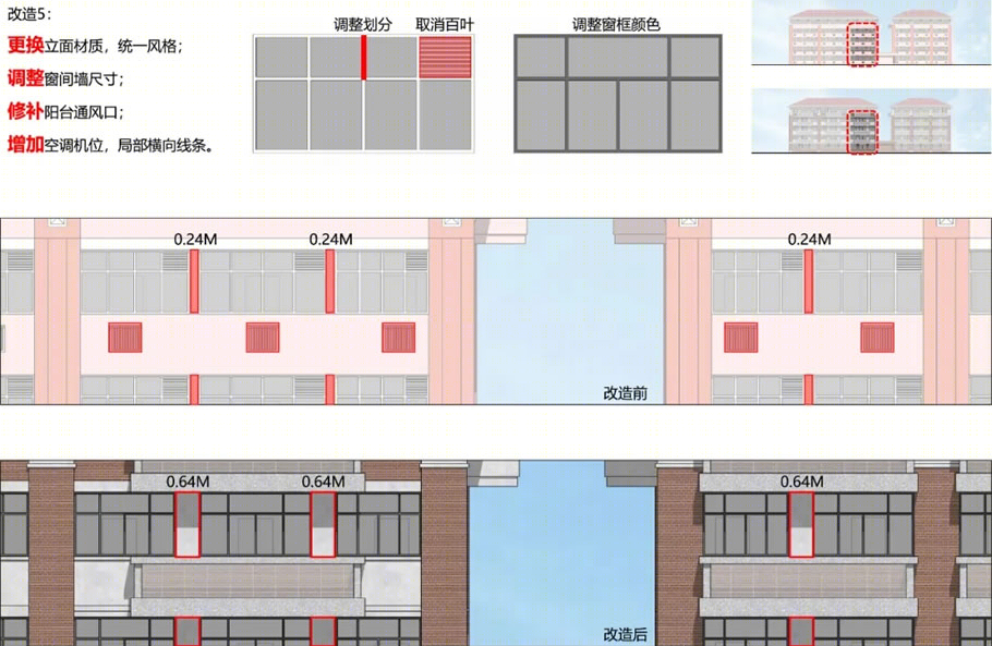 江苏省溧水高级中学改造丨中国南京-59