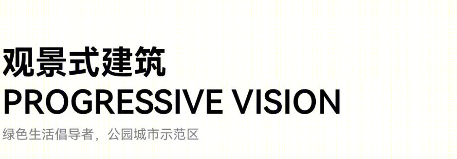 天府国际金融产业研究院丨中国成都丨基准方中建筑设计股份有限公司-40