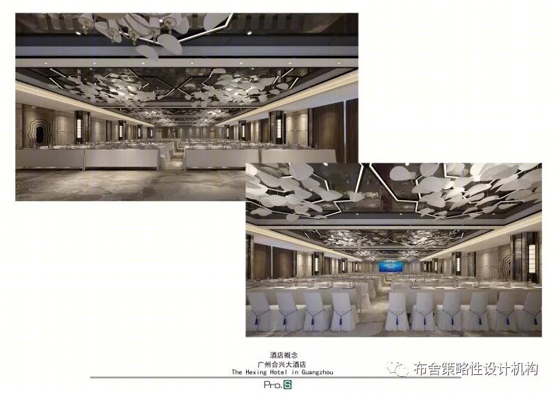 广州合兴大酒店,后现代设计之美-6