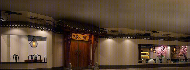 江西文化餐饮连锁酒店·“印象小厨”-7