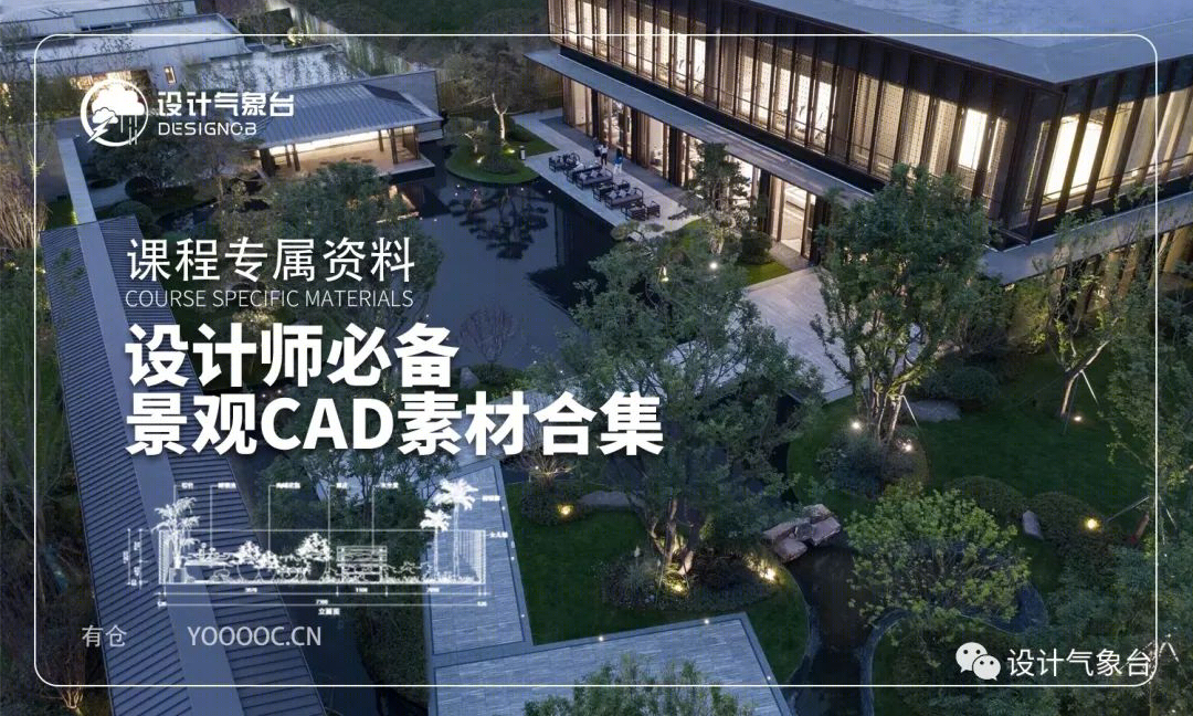 张唐景观苏州中航樾园项目 | 施工落地能力至关重要-217