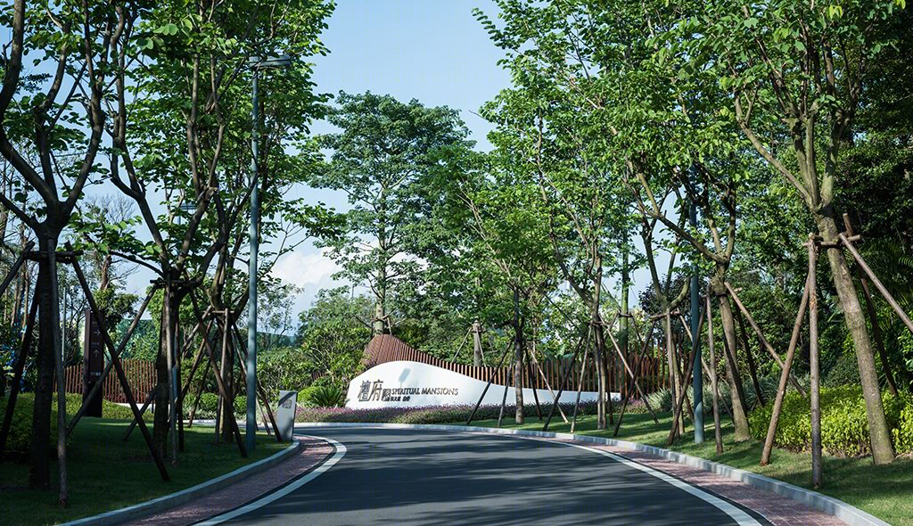 福州阳光城檀府住宅景观-6
