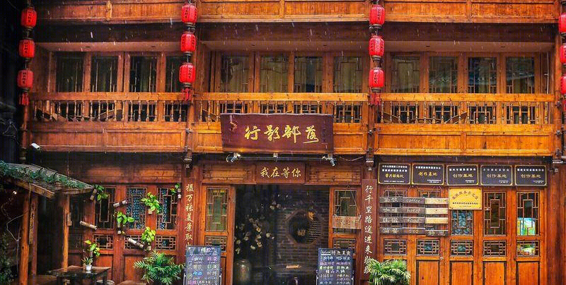 行影部落客栈-7