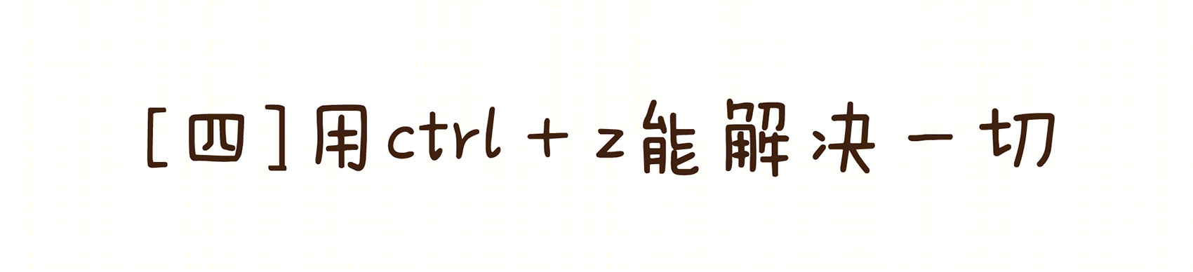 《薄荷小屋》室内改造 | 90 后建筑师的灵感爆发-104