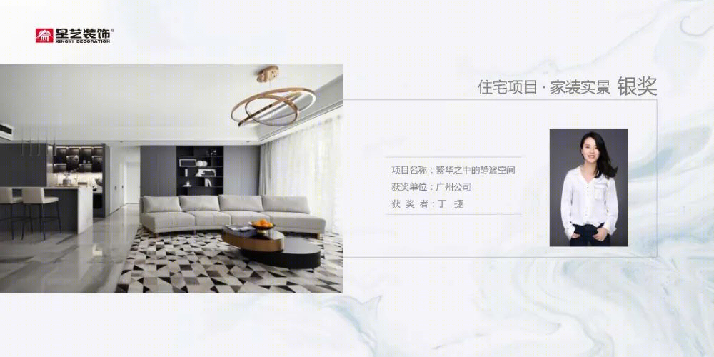 繁华都市中的自然秘境——丁捷的静谧空间设计-2