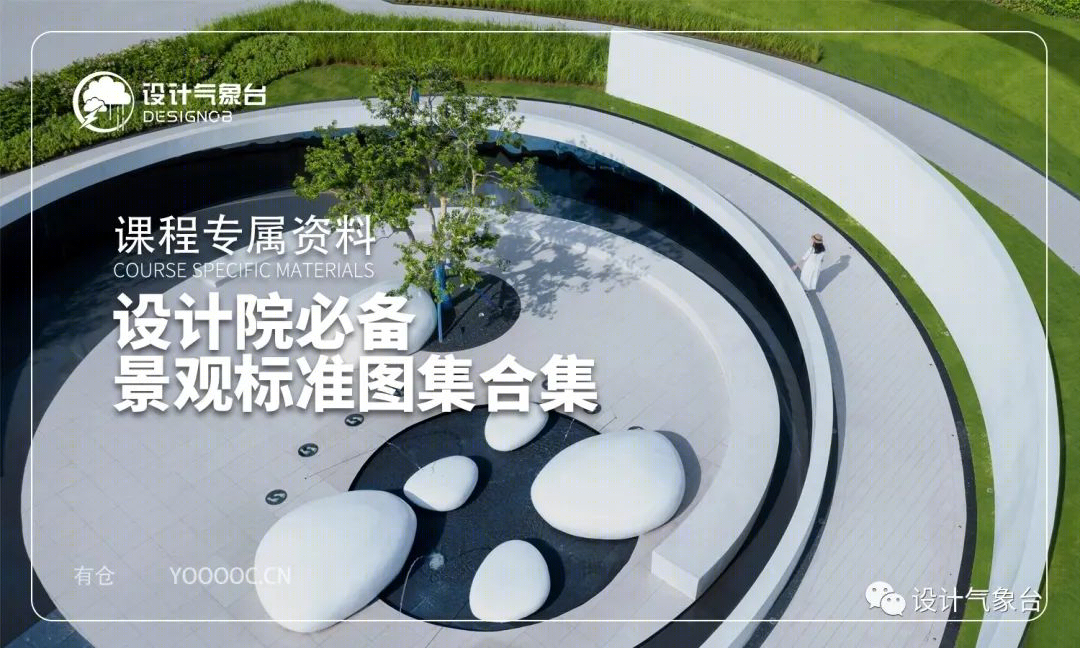 张唐景观苏州中航樾园项目 | 施工落地能力至关重要-221