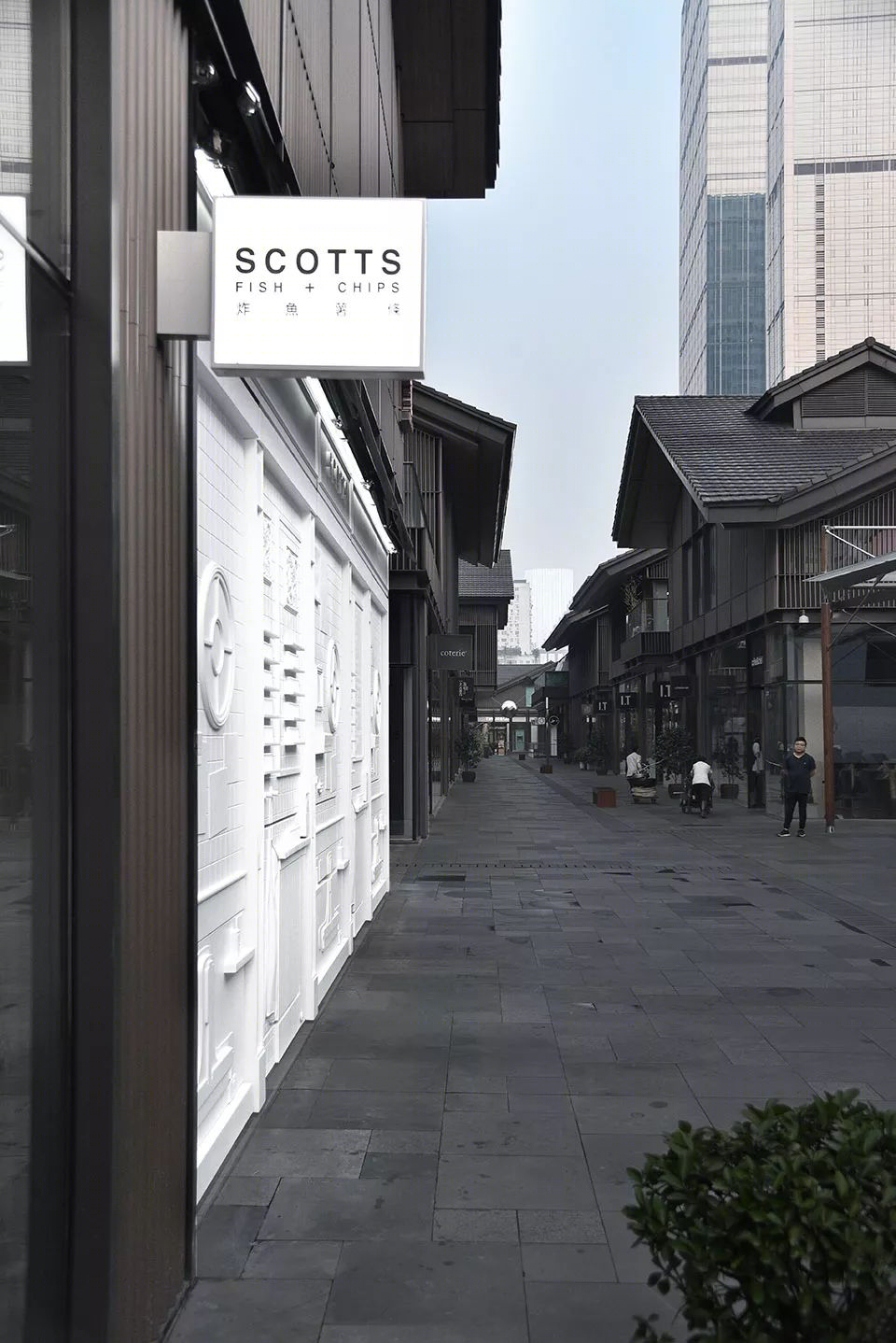 成都“大”空间 - Scotts 太古里炸鱼薯条店-48