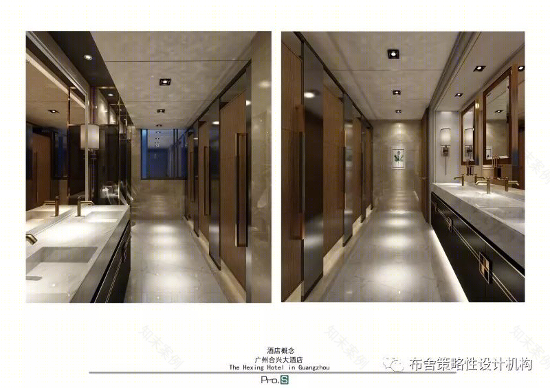 广州合兴大酒店,后现代设计之美-15