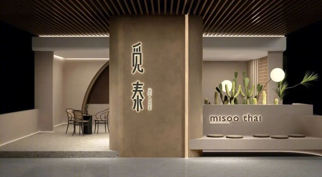 福建龙岩MISOO THAI餐厅丨中国龙岩丨未来设计-14