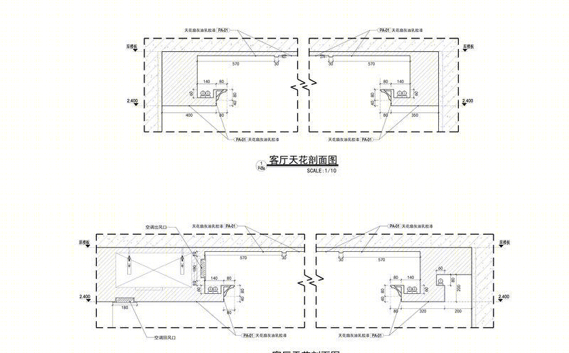 金湾豪庭三期 5 座 02 户型 | 现代中西混搭，环保材料打造舒适空间-24