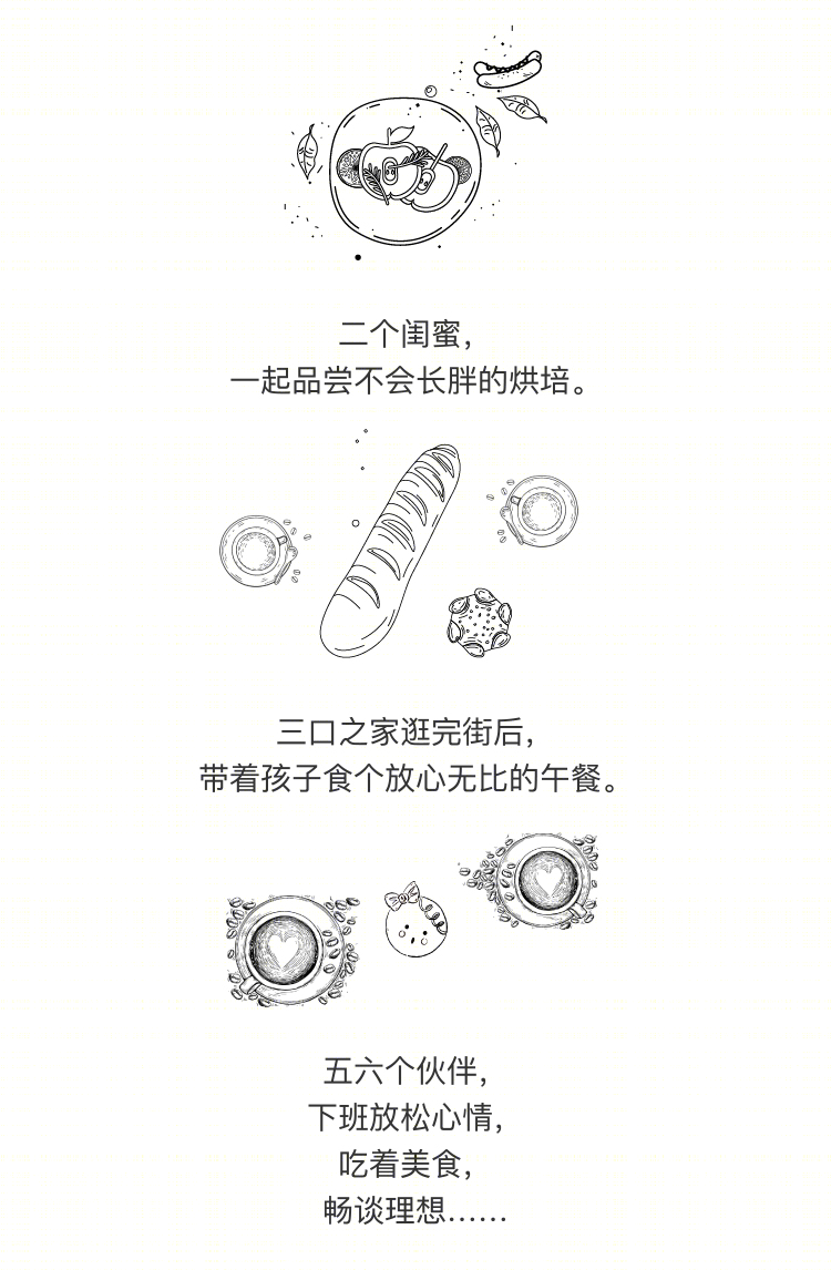 武汉蔓莳美蔬餐厅-4