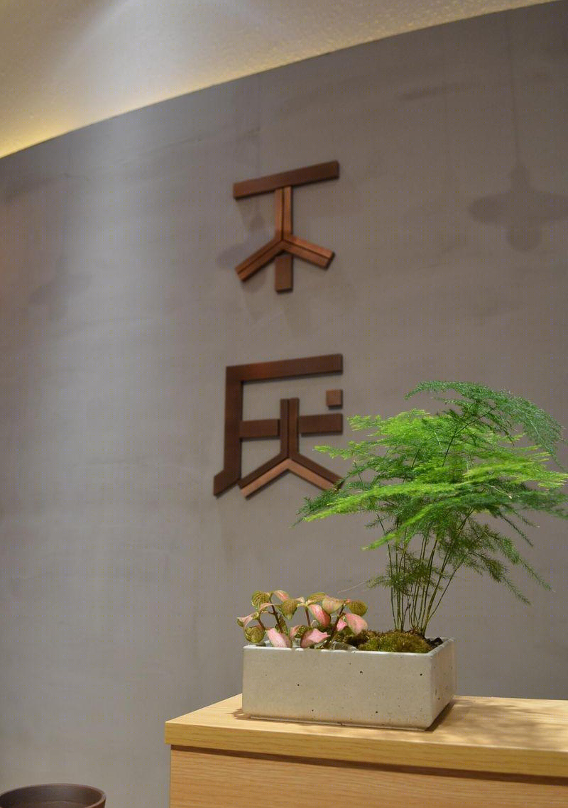 《不厌生活》空间设计,展现简约实用美学-16
