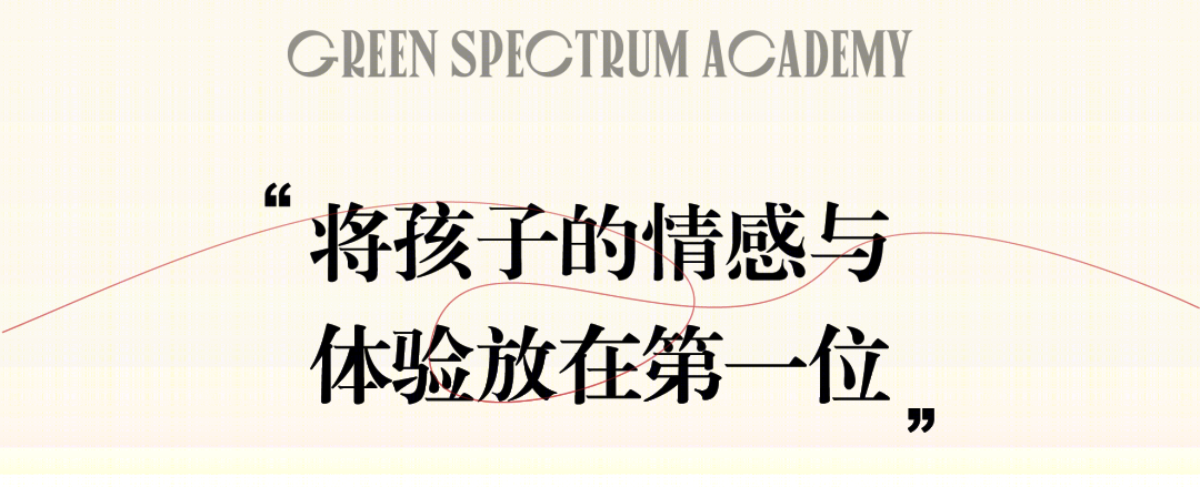 西安GSA格林思谱双语幼儿园丨中国西安丨迪卡建筑设计中心-75