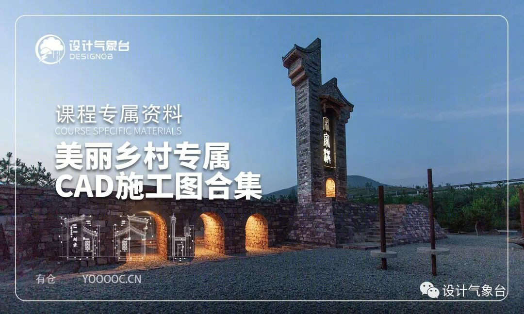 张唐景观苏州中航樾园项目 | 施工落地能力至关重要-225