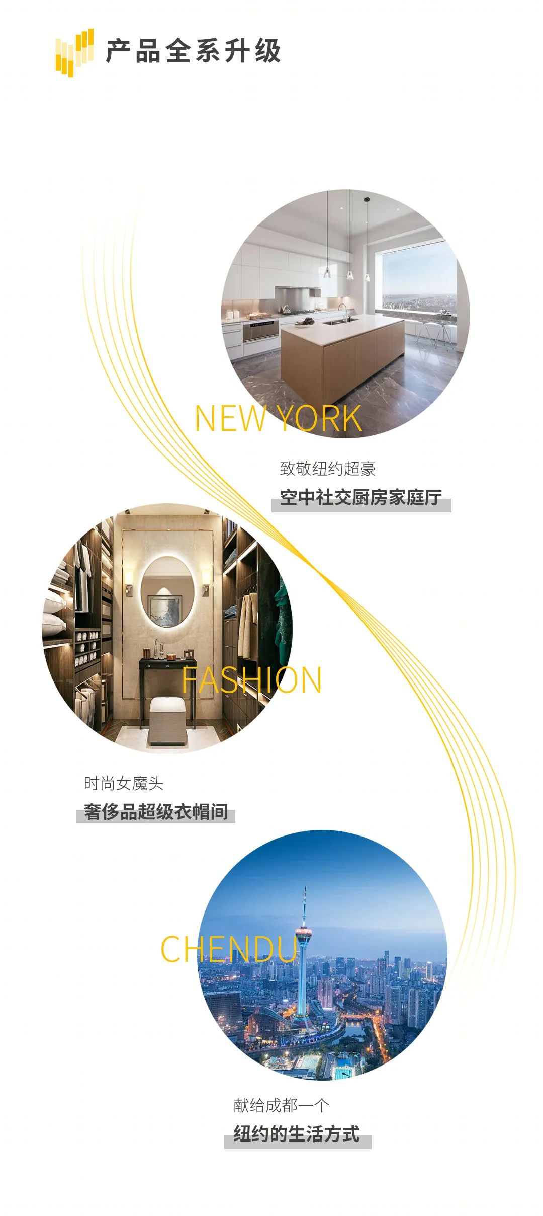 国宾锦麟天玺-42