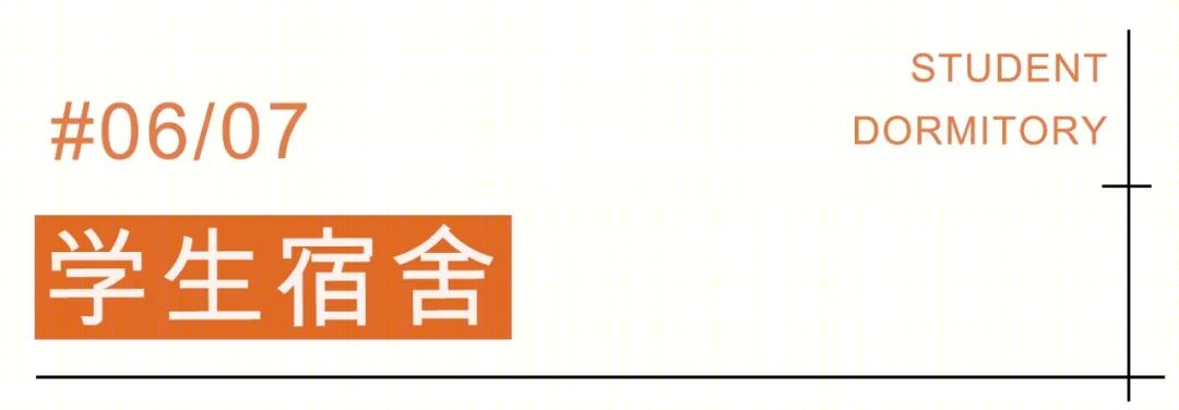 上海光华学院剑桥国际中心丨中国上海丨HGD荭馆建筑设计事务所-219