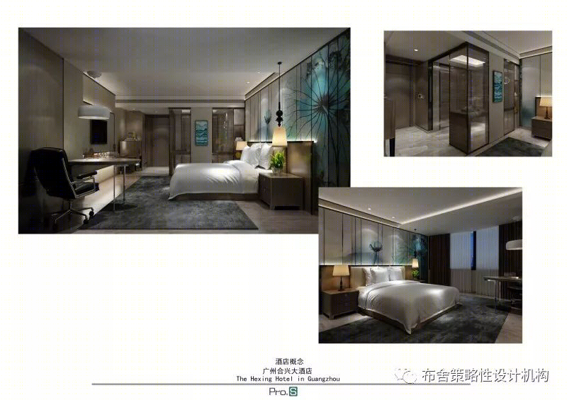 广州合兴大酒店,后现代设计之美-18