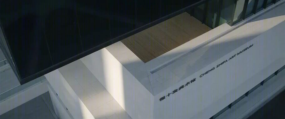 程十发美术馆新建工程丨中国上海丨同济大学建筑设计院(集团)有限公司-27