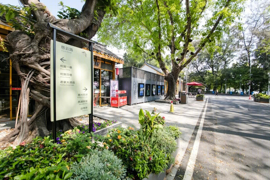 惠州“两街一巷”微改造丨中国惠州丨竖梁社-58