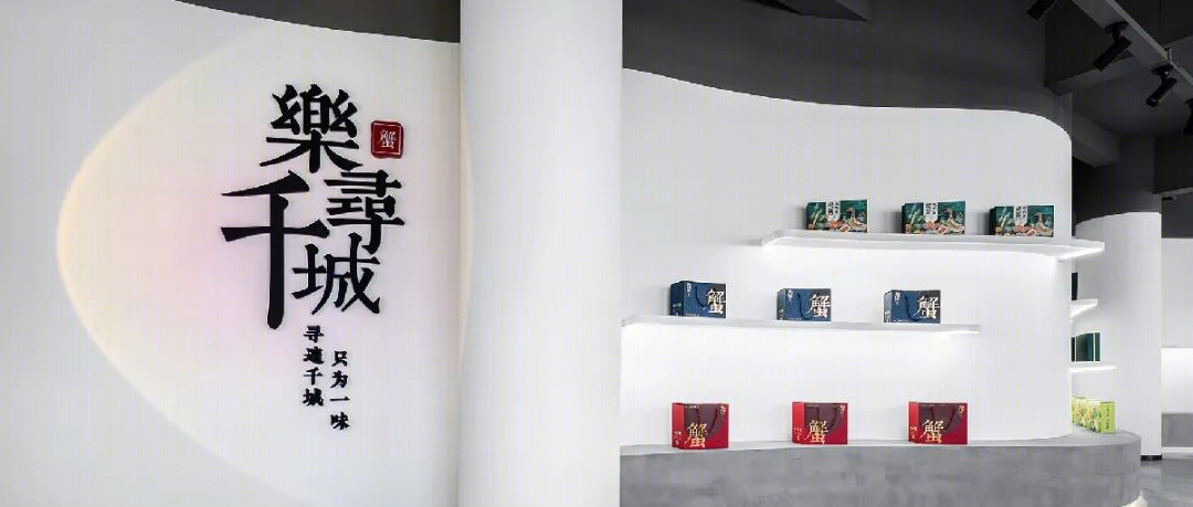 梭罗式的简约与自然 · 苏州 120m²无边设计案例丨中国苏州丨无边设计事务所-52