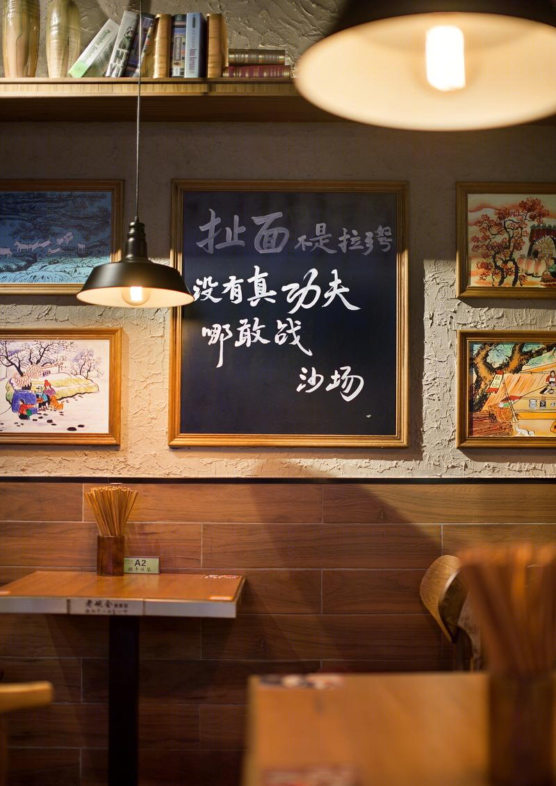 老碗会-13