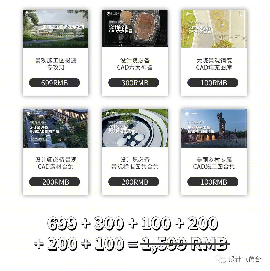 张唐景观苏州中航樾园项目 | 施工落地能力至关重要-226