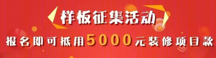 建华观园日式风设计，自然优雅生活空间-63