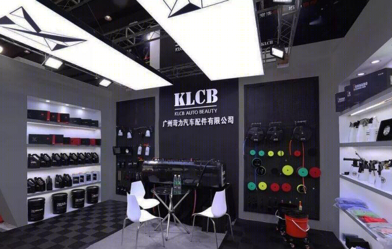 KLCB苛力汽车美容展位设计-6