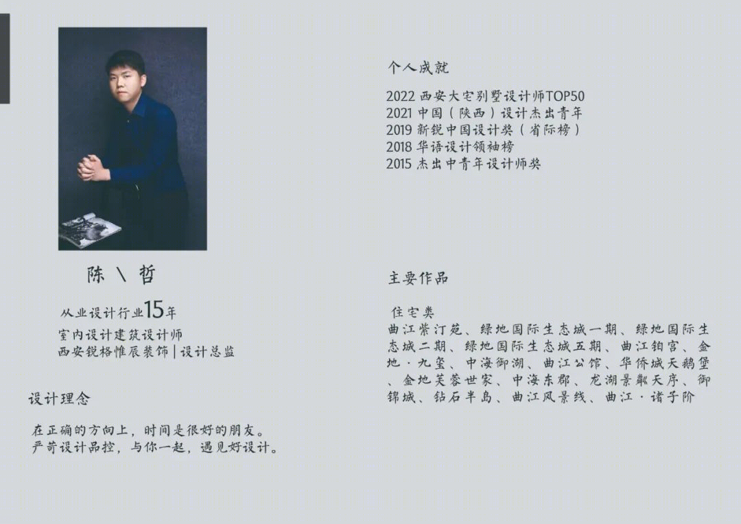 紫汀苑丨中国西安丨锐格惟辰-44