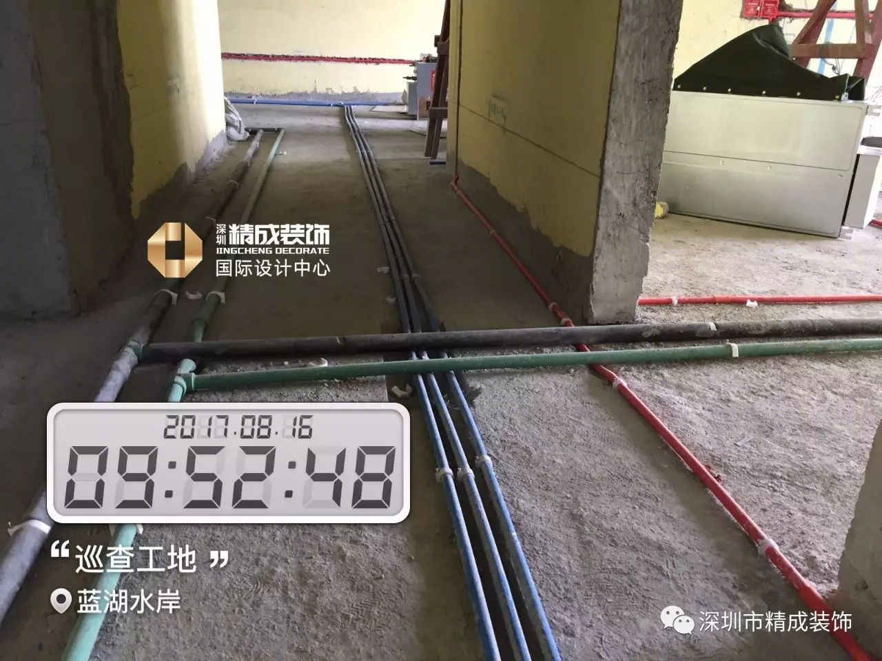 精成装饰 | 专业水电工程，打造安心舒适家-33