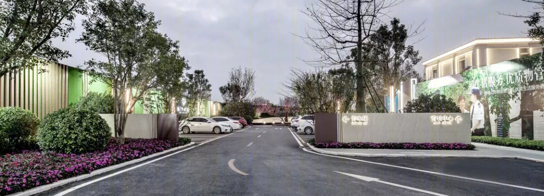 汕头雅居乐御賓府示范区景观——现代海浪绿岛风格-9
