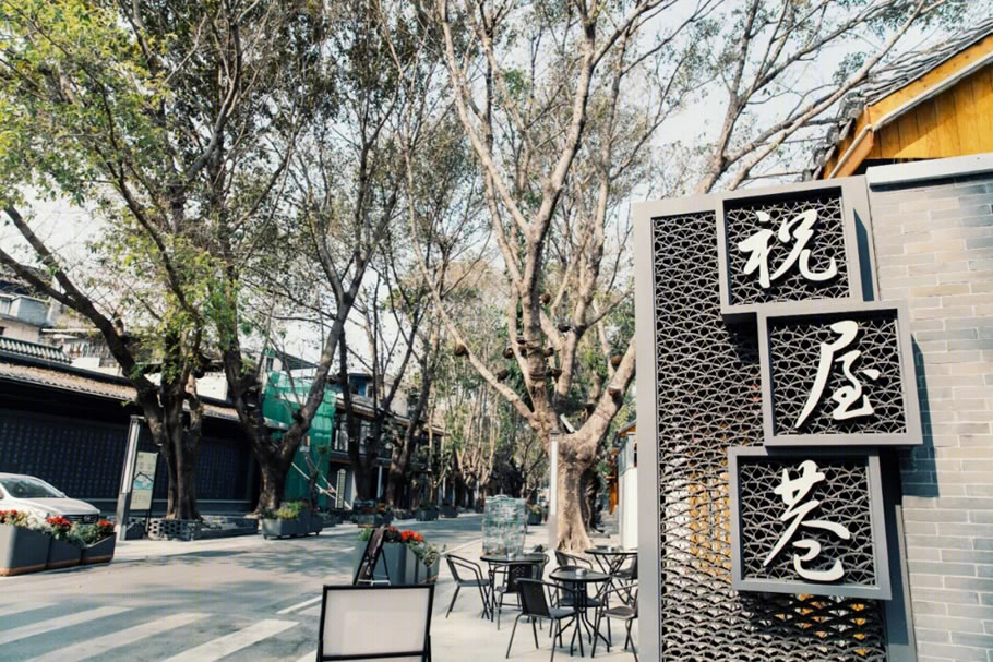 惠州“两街一巷”微改造丨中国惠州丨竖梁社-63
