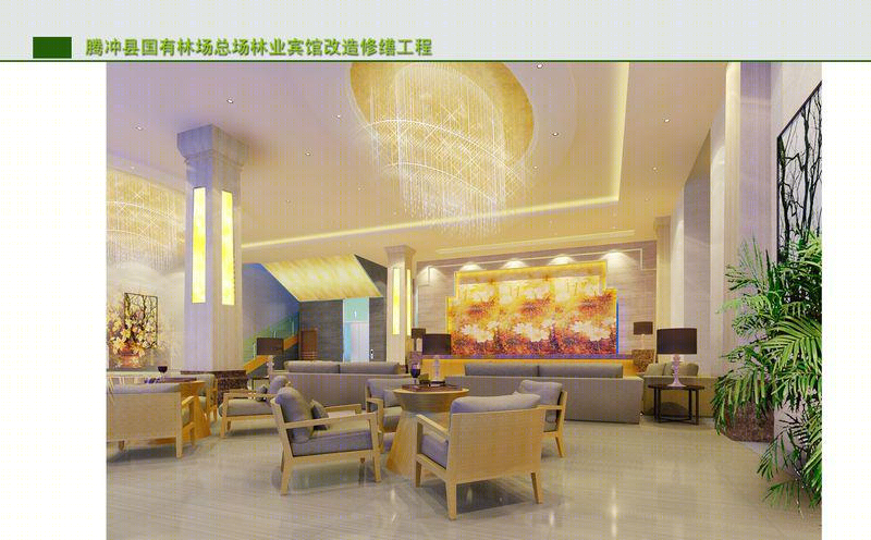 陶舜森打造云南腾冲林业大酒店 | 现代与自然的和谐交融-7