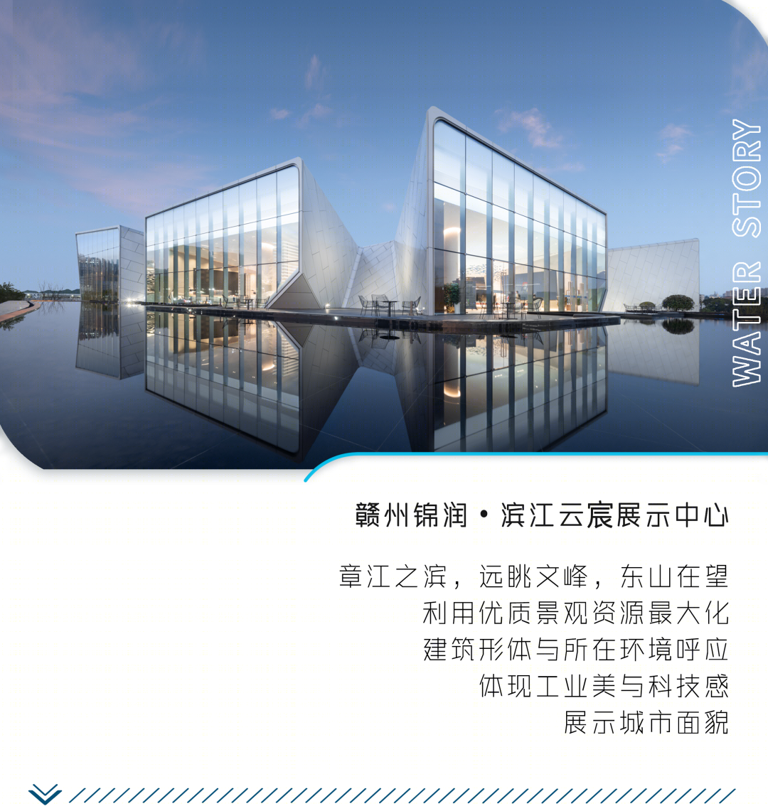 赣州锦润▪滨江云宸展示中心丨中国赣州丨成执设计-3