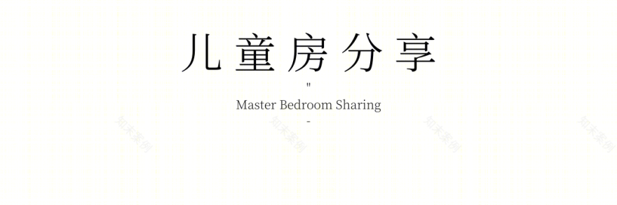 南宁 167㎡自然舒适之家丨中国南宁丨柒颜设计-60