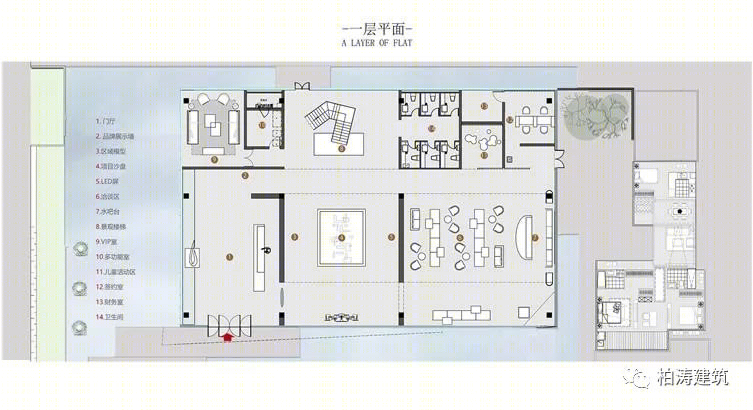 绍兴华德樾芯城展示中心-33