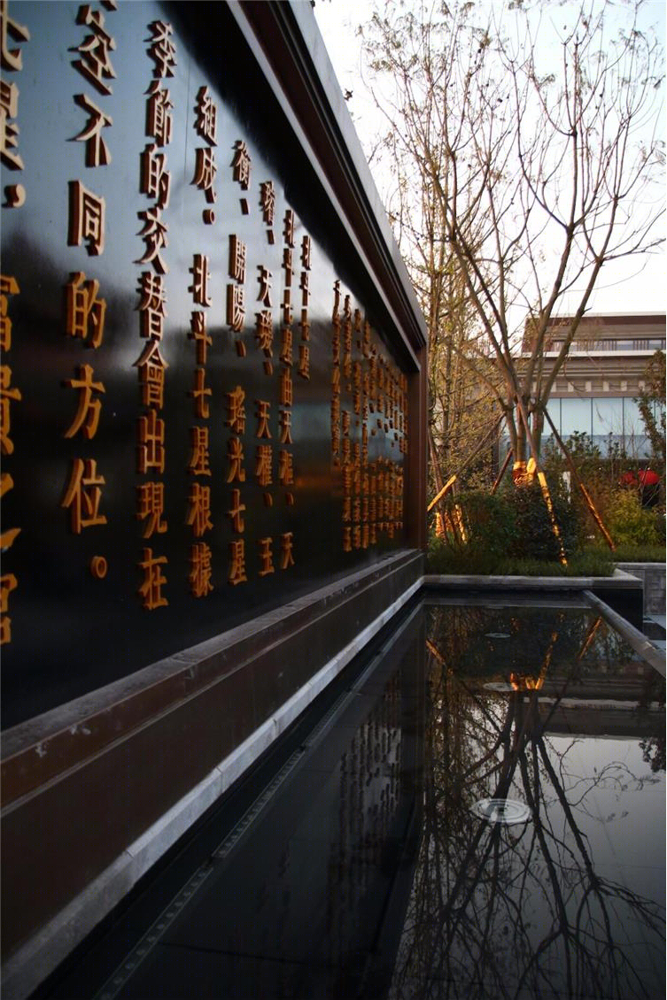 北京城建龙樾生态城示范区新中式景观-7