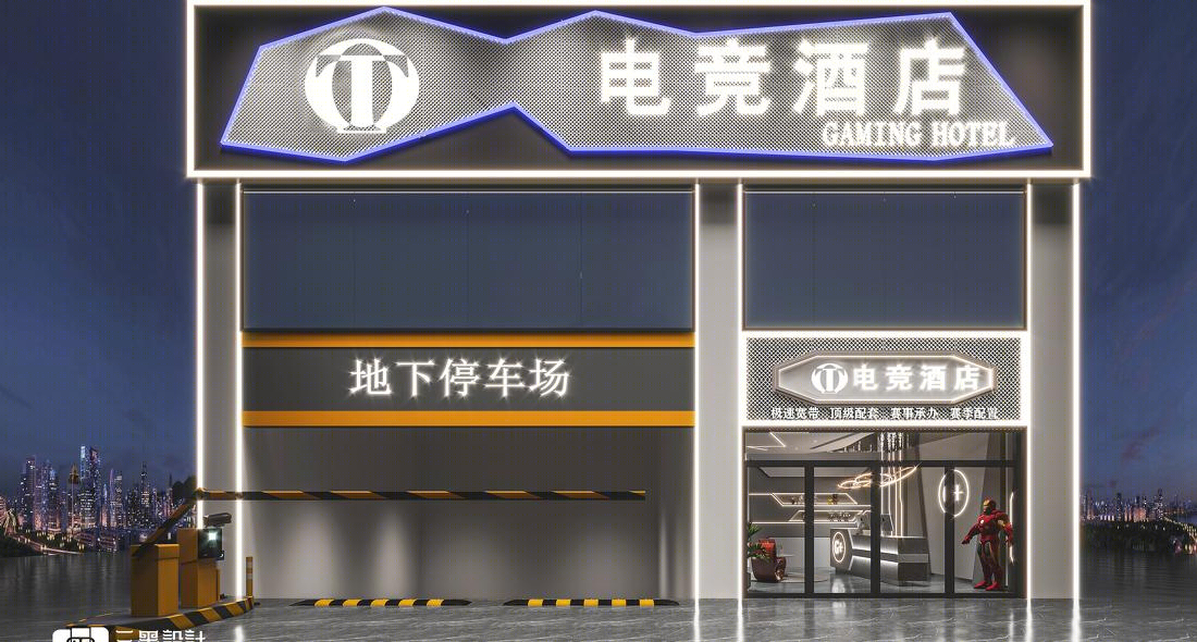 长治 OT 电竞酒店丨中国长治-14