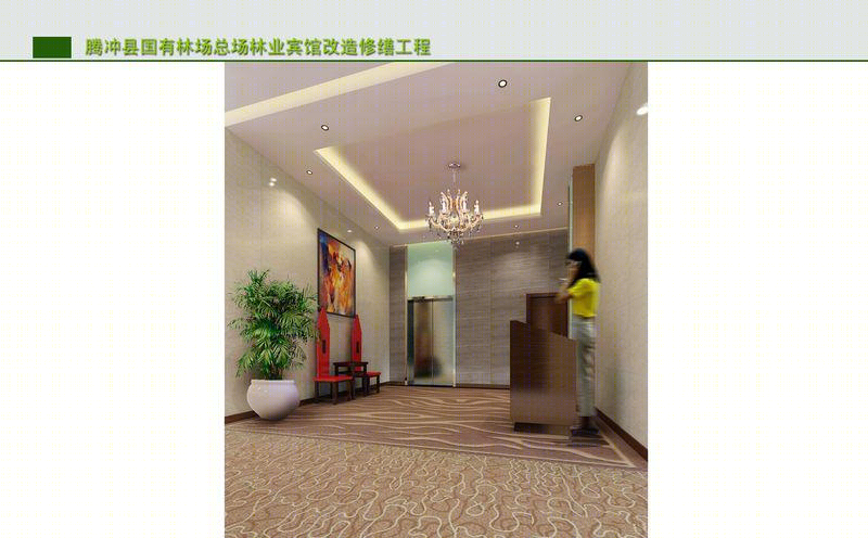 陶舜森打造云南腾冲林业大酒店 | 现代与自然的和谐交融-8