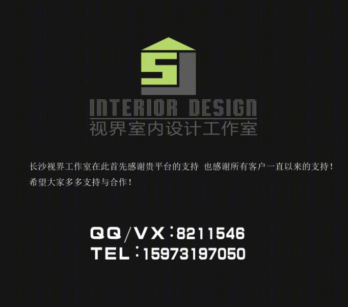 长沙视界空间设计 2018 第一季 | 现代简约风打造舒适办公环境-1