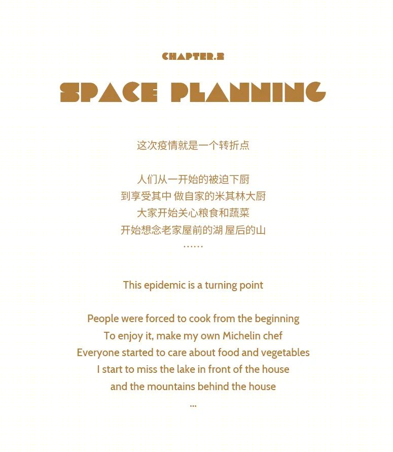 仟吉自然烘焙剧场丨中国武汉丨如果艺术空间设计-13