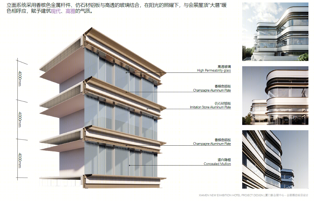 厦门“花园酒店”丨中国厦门丨WE设计-49